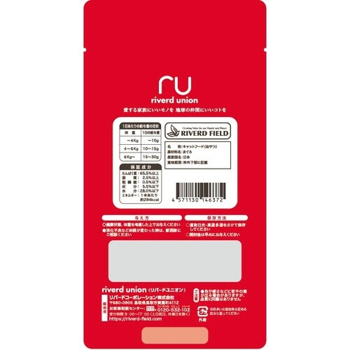 NJ美食通まぐろ薄造り