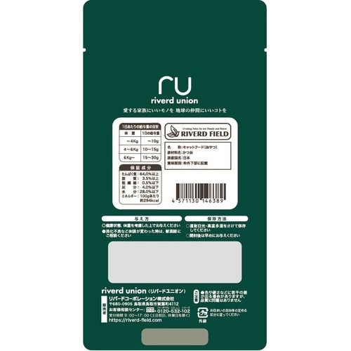 NJ美食通かつお薄造り