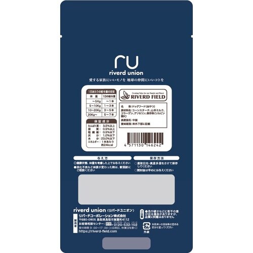 ID美食通山羊ミルク