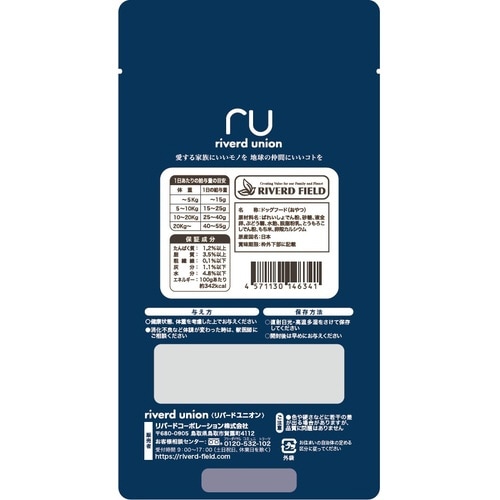 ISN美食通カルシウムボーロ