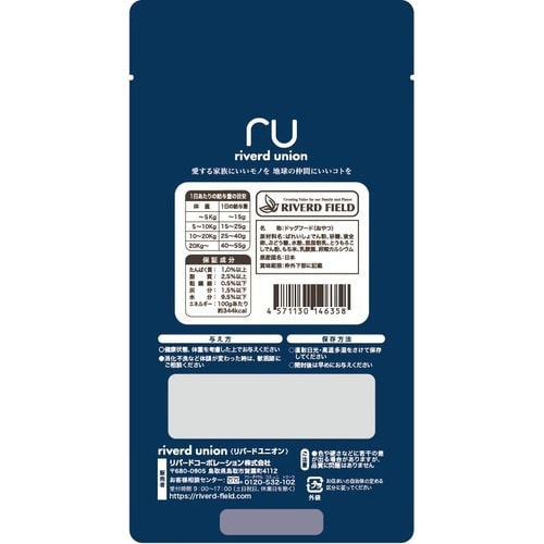 ISN美食通乳酸菌ボーロ