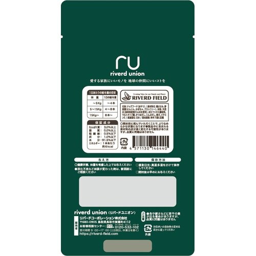 IP美食通グルメ野菜ミックス10g×3