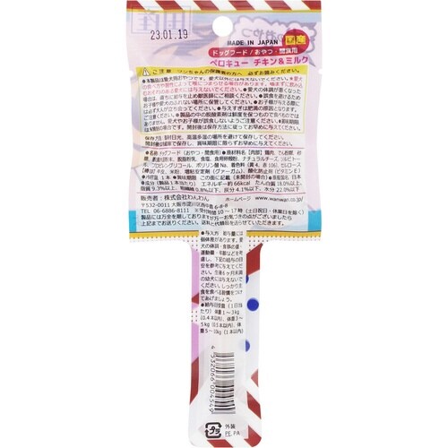 ペロQ チキン&ミルク