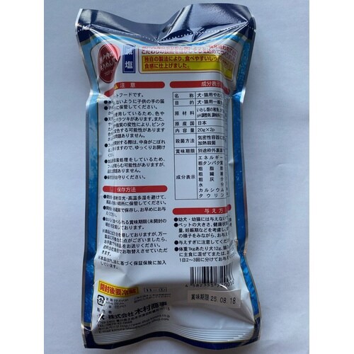 犬・猫用 やわらかしらす かつおぶし入り