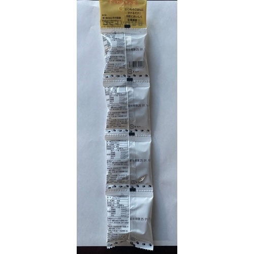 にゃんこの日替わりレシピ ひとくちいりこ