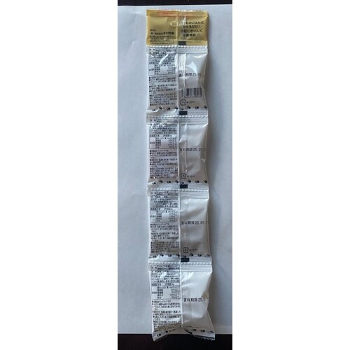 にゃんこの日替わりレシピ 減塩おじゃこと