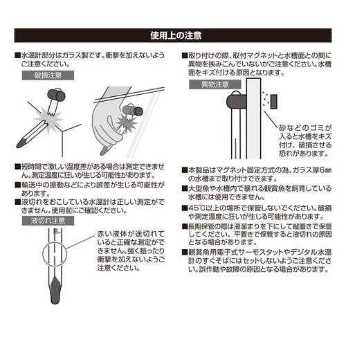 マグテンプ×2