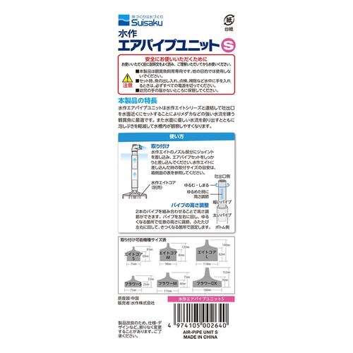 水作ボトムフィルターエイトコア×2