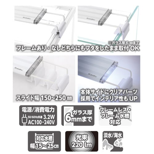 ライトアップ150ホワイト×2