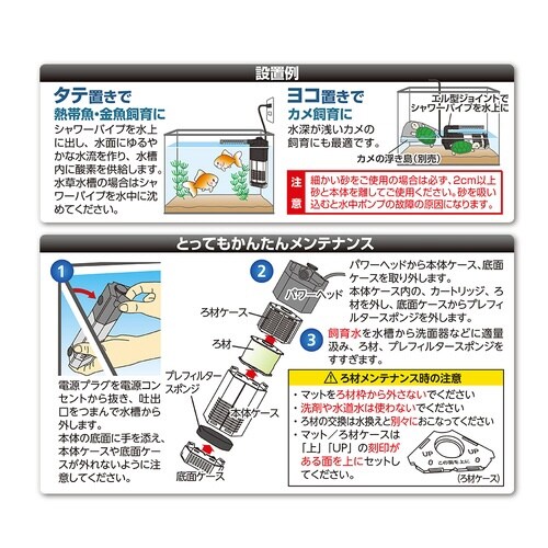 スペースパワーフィットプラスブラック×3