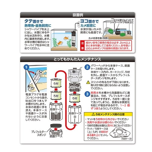 スペースパワーフィットプラスブラック×2