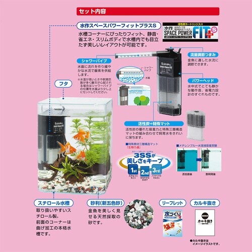 リトルアクアリウム金魚飼育基本6点セット×6