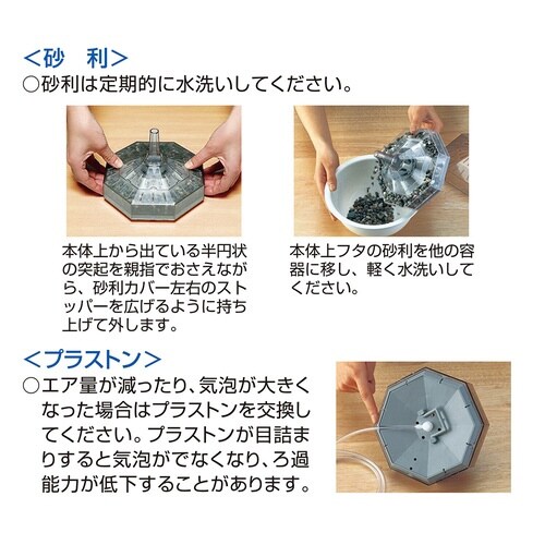 水作フラワーDX×2