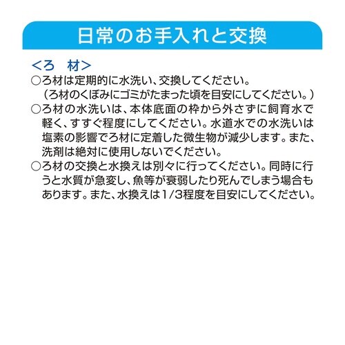 水作フラワーDX×2