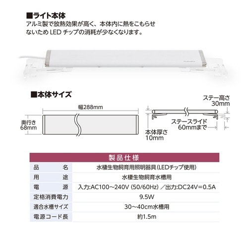 ライトアップWIDE300ホワイト×2