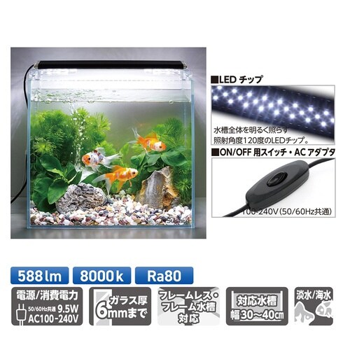 ライトアップWIDE300ブラック×2