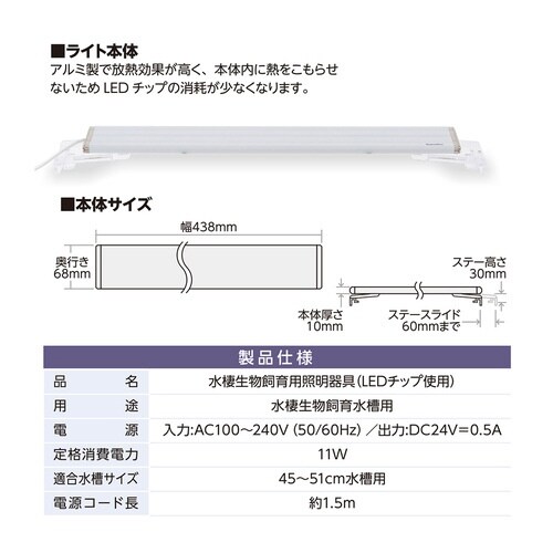 ライトアップWIDE450ホワイト×6