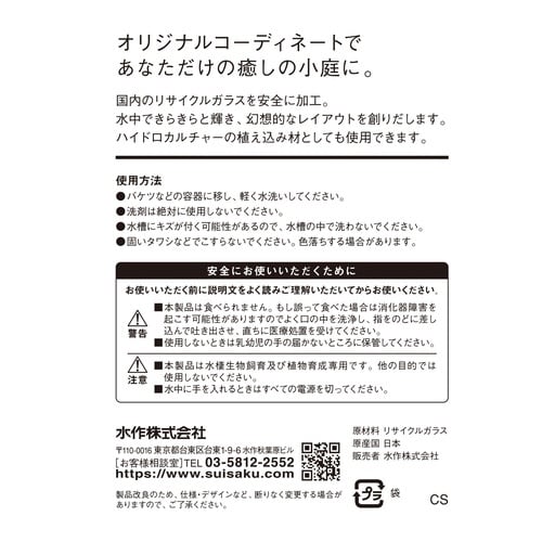 カラーサンドサファイアブルー×2