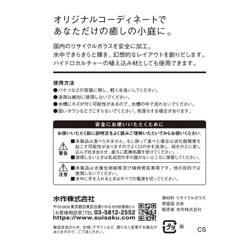 カラーサンドルビーレッド