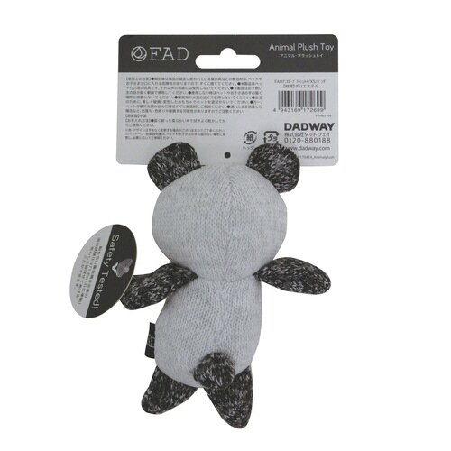 FADアニマル・プラッシュトイ