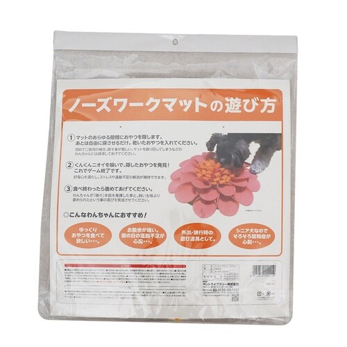 inuneru ノーズワークマット ヒマ