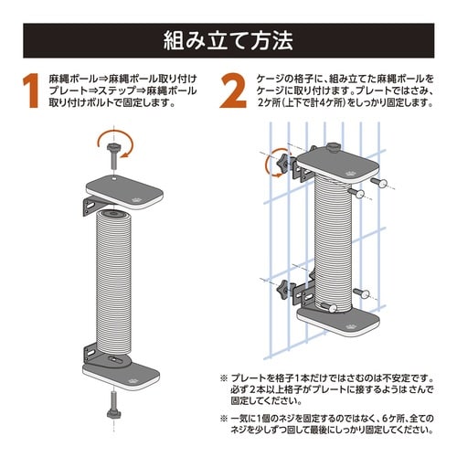 キャットわくわくポール400ステップセッ