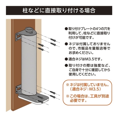 キャットわくわくポール400ステップセッ