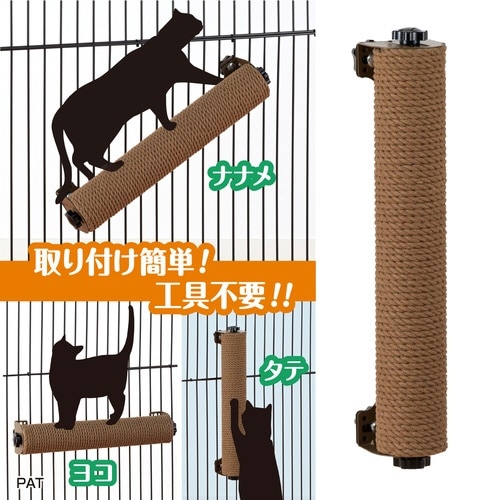 キャットわくわくポールフリーアングル 綿