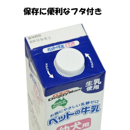 ペットの牛乳幼犬用