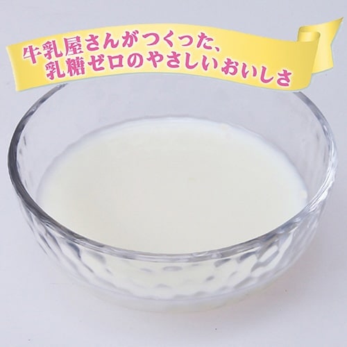 わんちゃんの国産牛乳 乳酸菌プラス×24