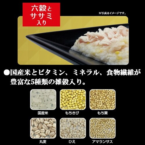 紗 博多地どり 六穀とササミ入り