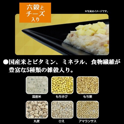 紗 博多地どり 六穀とチーズ入り