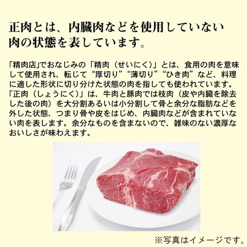 紗 国産牛正肉 六穀と鶏ササミ入り