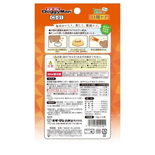 わんこの健康ピューレ 口周ケア