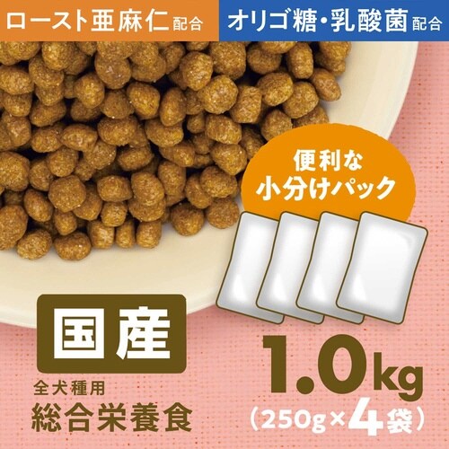 まいにちでるでるごはん 皮膚・被毛とお腹