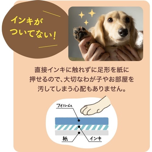 ぺたっち犬猫用 はいいろ