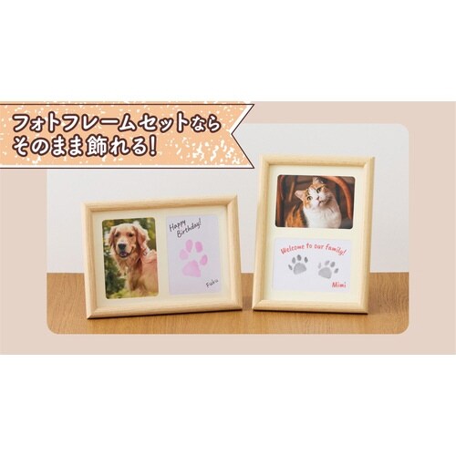 ぺたっち犬猫用フォトフレームセットはいいろ