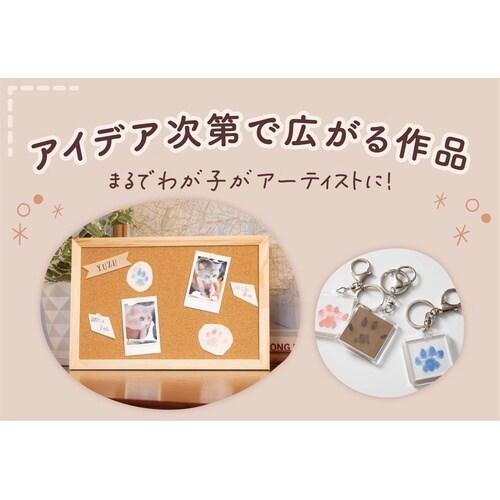 ぺたっち犬猫用フォトフレームセットはいいろ