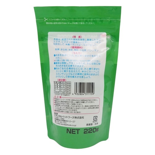 すりえゴールド5分