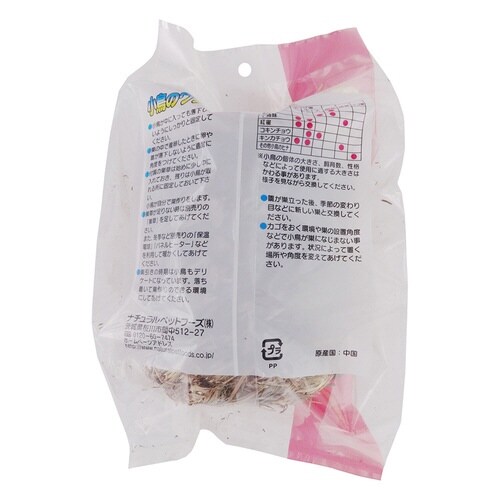 NFつぼ巣巣草入り大