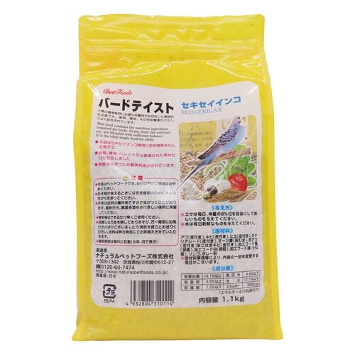 バードテイスト セキセイインコ