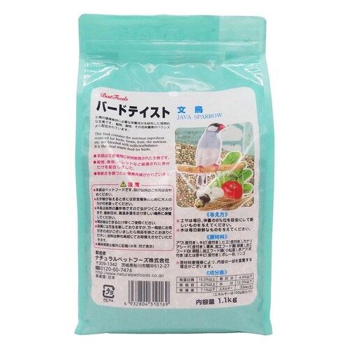 バードテイスト 文鳥