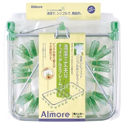洗濯ハンガー アルモア 角ハンガー ピンチ32個付