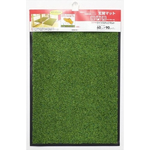 玄関マット ライフステップマット 60×90cm