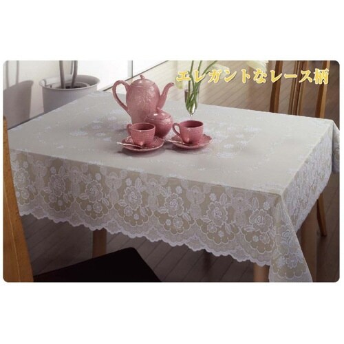 テーブルクロス 120×150cm ブレンダ