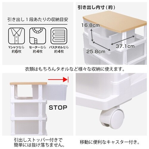 収納ケース エミング 深型ストッカー 木天板