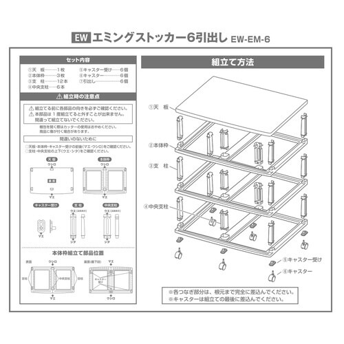 収納ケース エミング 深型ストッカー 木天板