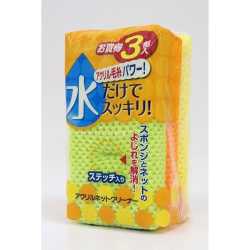 食器用スポンジ 3個入