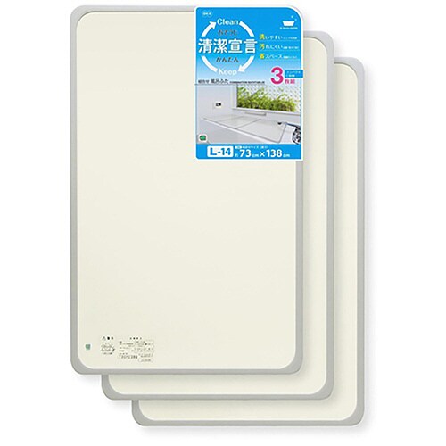 風呂ふた 組み合わせ 75×140cm 用 L14