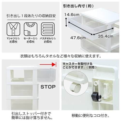 クローゼットチェスト シンプルチェスト ホワイト